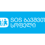SOS ბავშვთა სოფელი